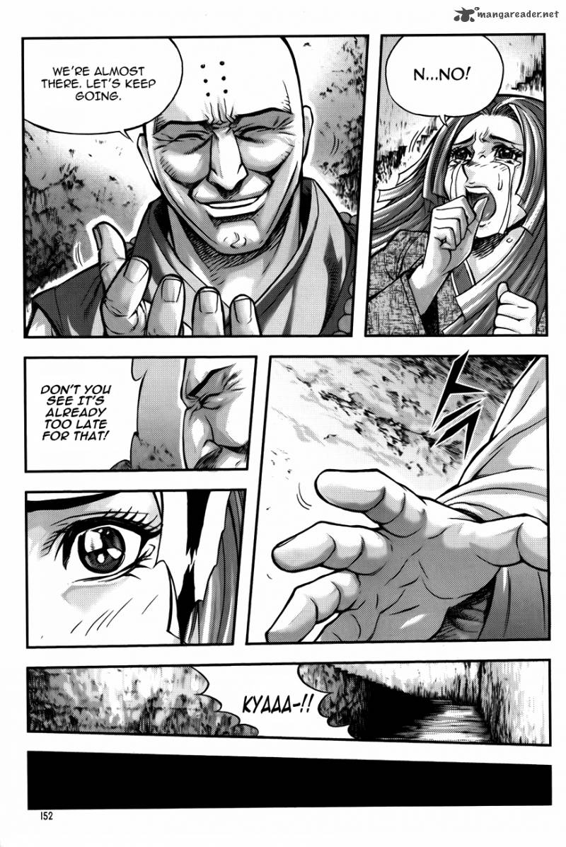 King Of Hell 230 12