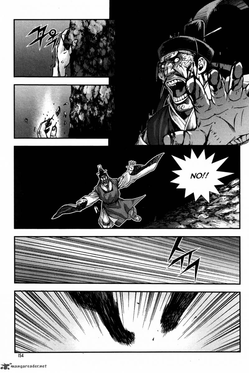 King Of Hell 230 14