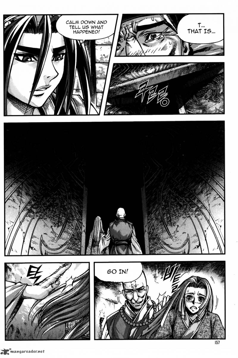 King Of Hell 230 17