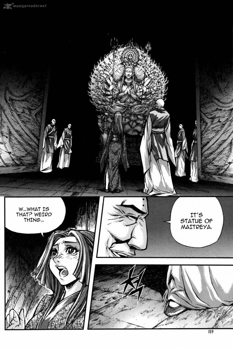 King Of Hell 230 19