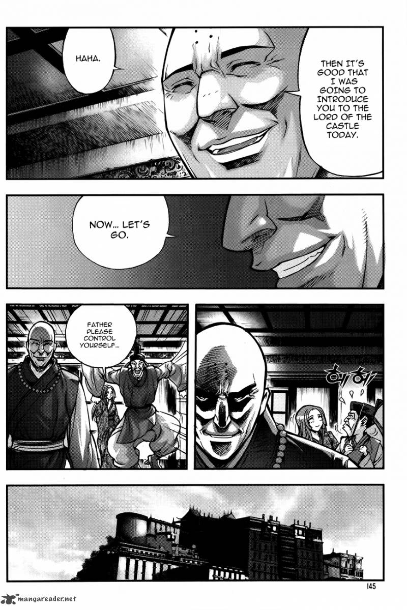 King Of Hell 230 5