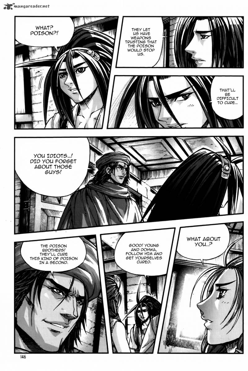King Of Hell 230 6