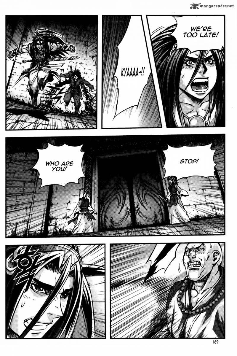 King Of Hell 231 10
