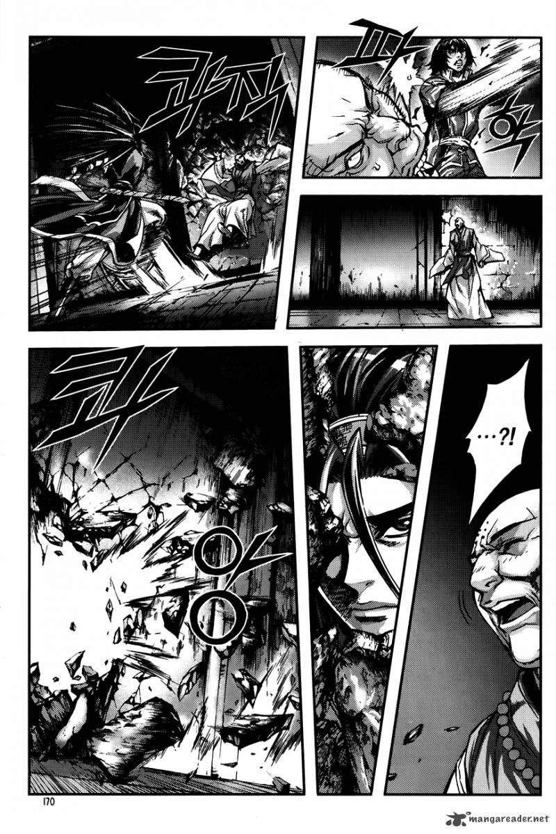 King Of Hell 231 11