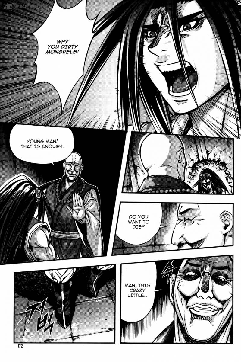 King Of Hell 231 13