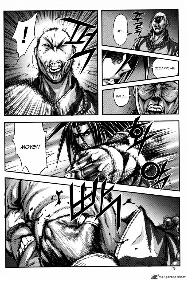 King Of Hell 231 14