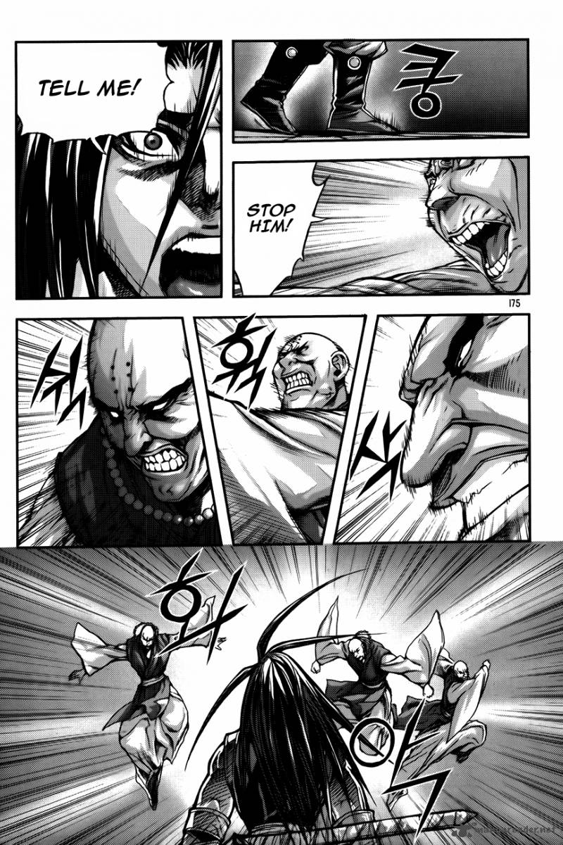 King Of Hell 231 16