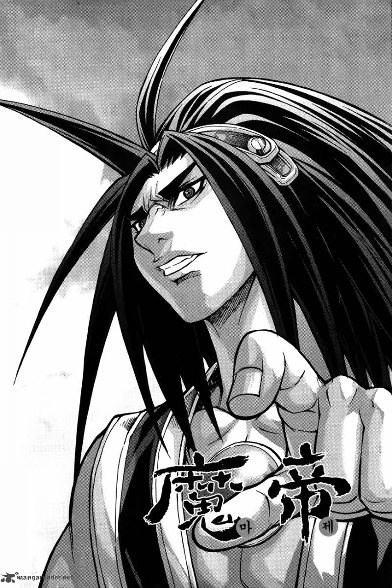 King Of Hell 231 2