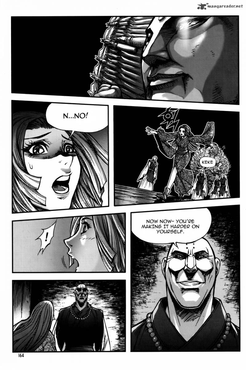 King Of Hell 231 5