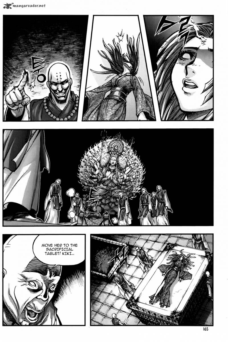 King Of Hell 231 6