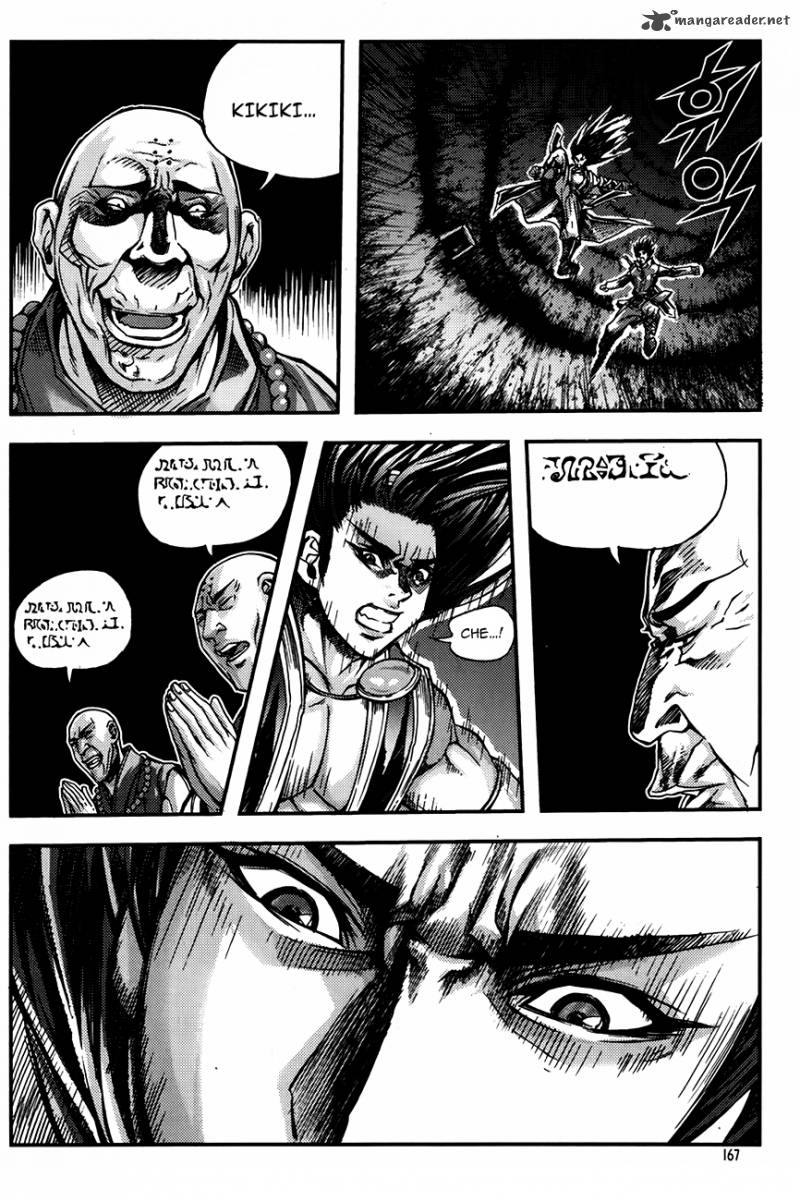 King Of Hell 231 8