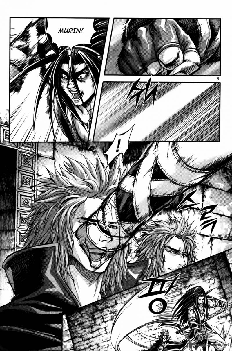King Of Hell 232 4