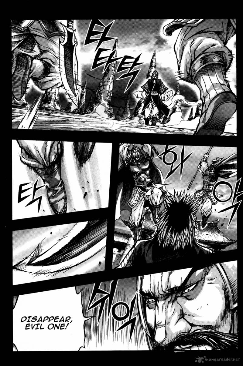 King Of Hell 234 22