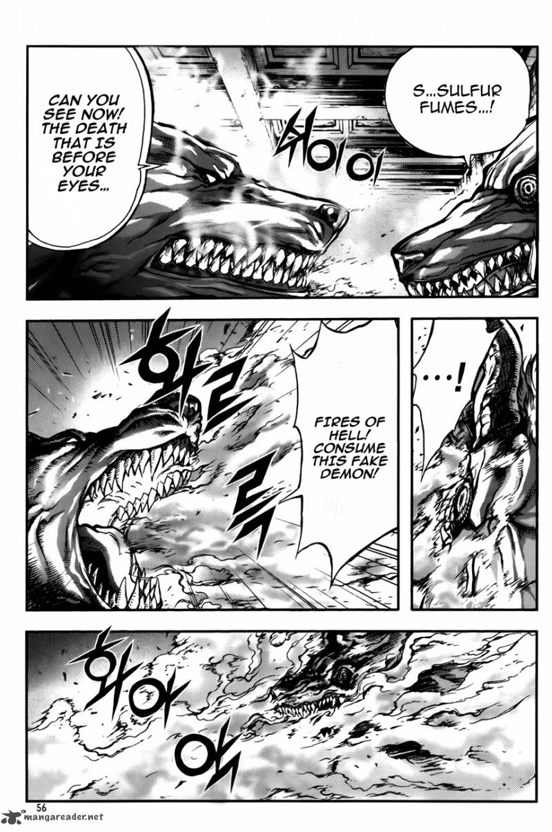 King Of Hell 234 8