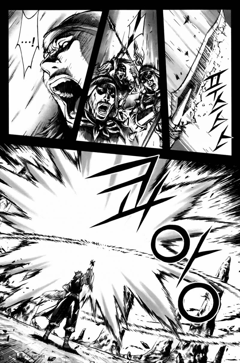 King Of Hell 235 10