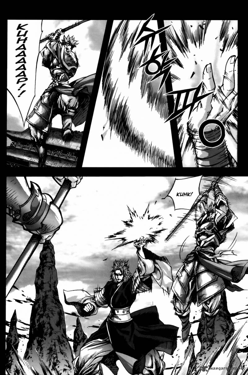 King Of Hell 235 17