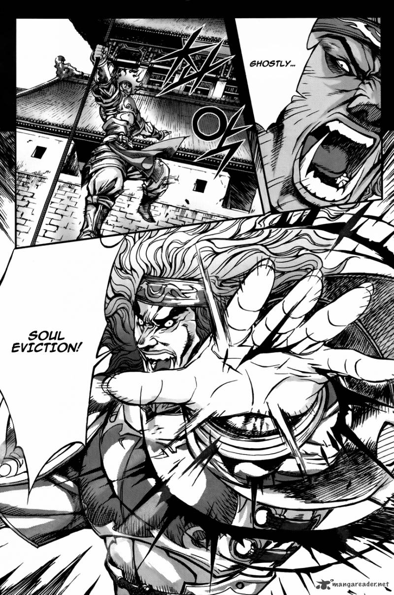 King Of Hell 235 18