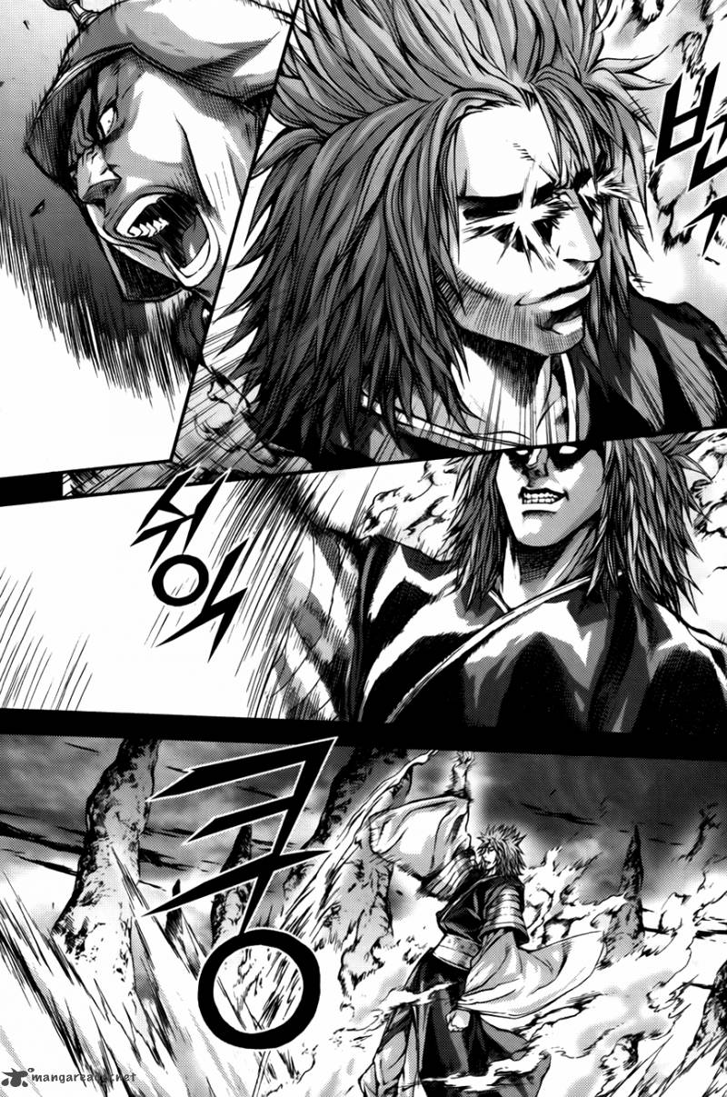 King Of Hell 235 8