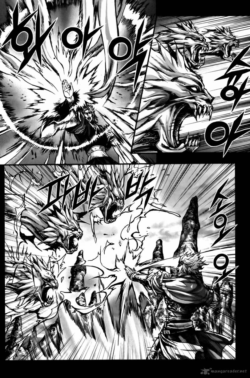 King Of Hell 236 3