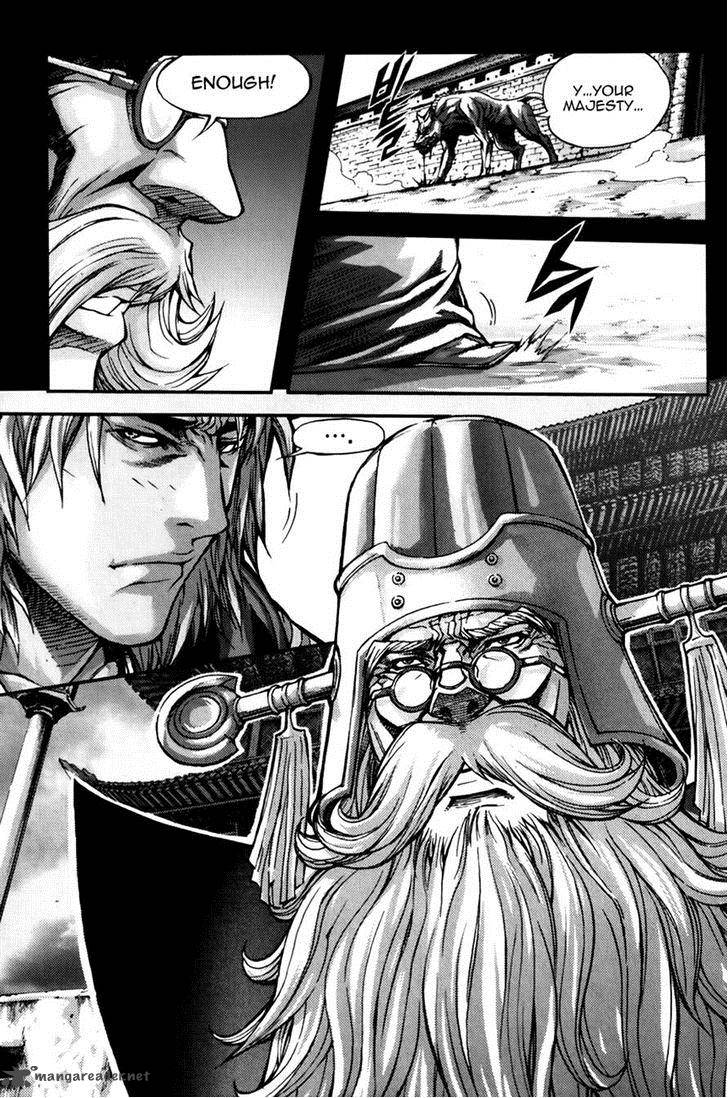 King Of Hell 237 8