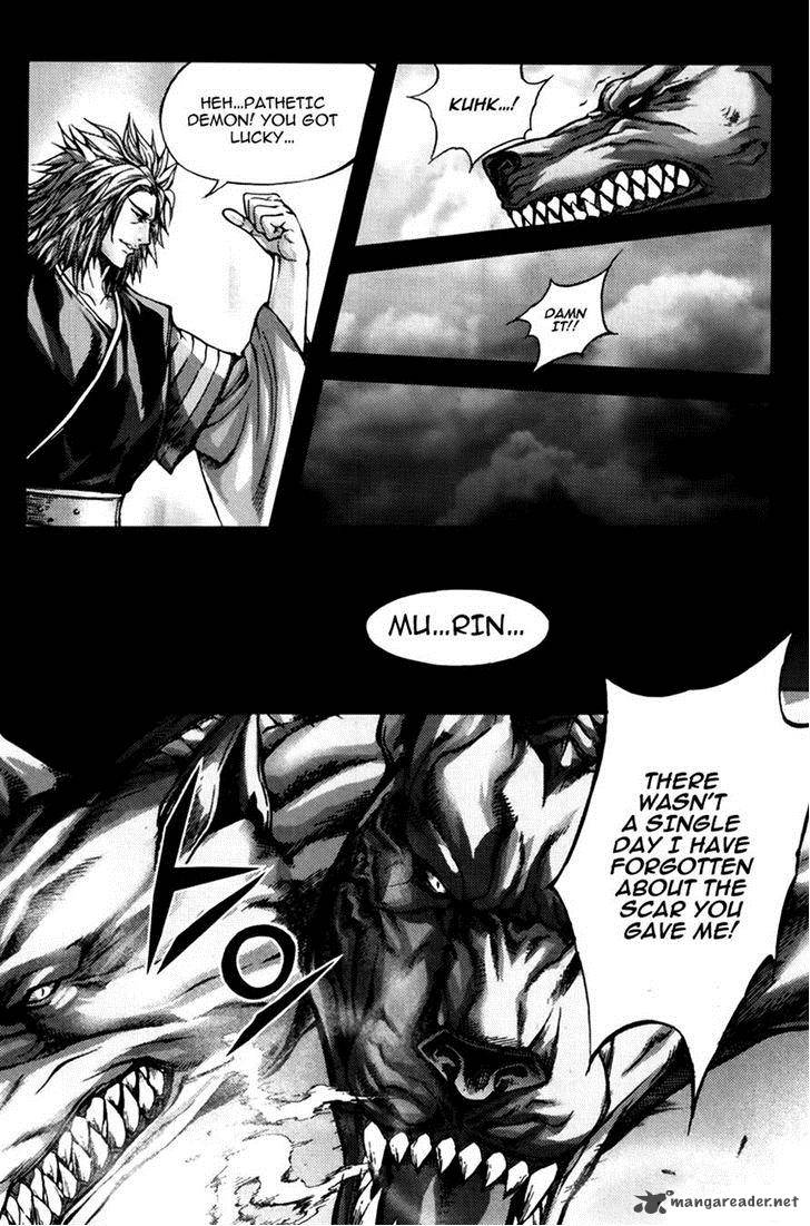 King Of Hell 237 9