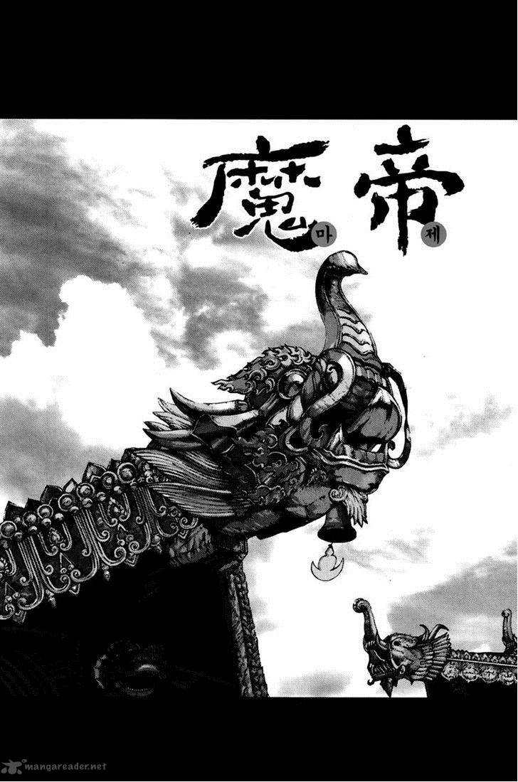 King Of Hell 238 1