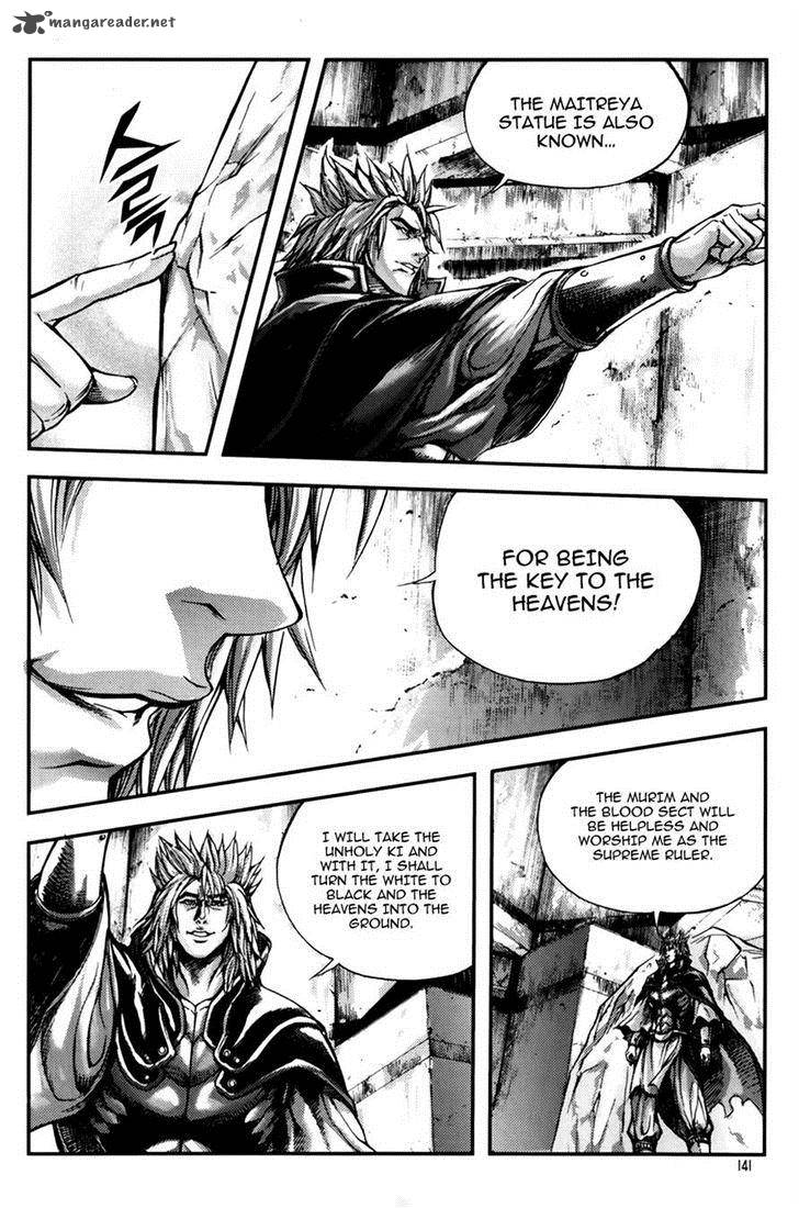 King Of Hell 238 7