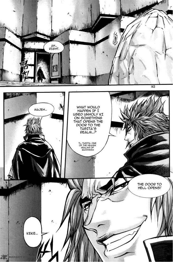 King Of Hell 238 9