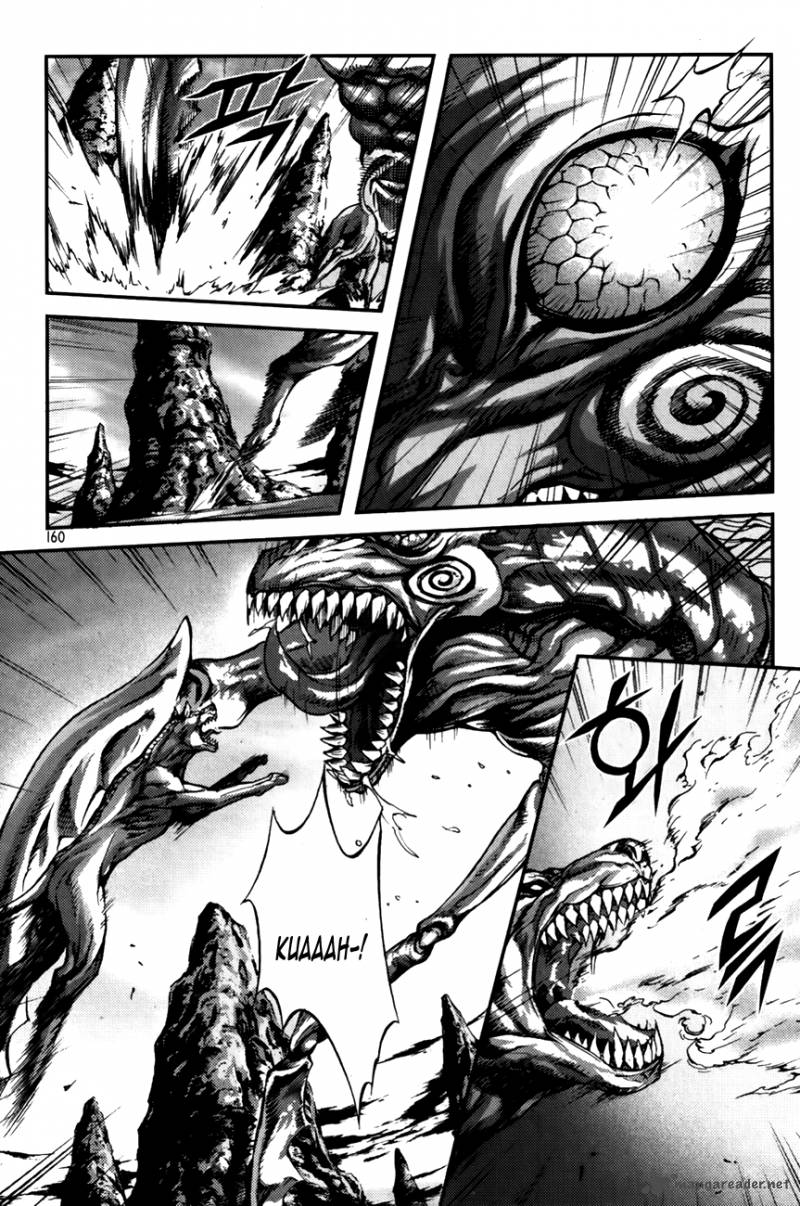King Of Hell 239 4