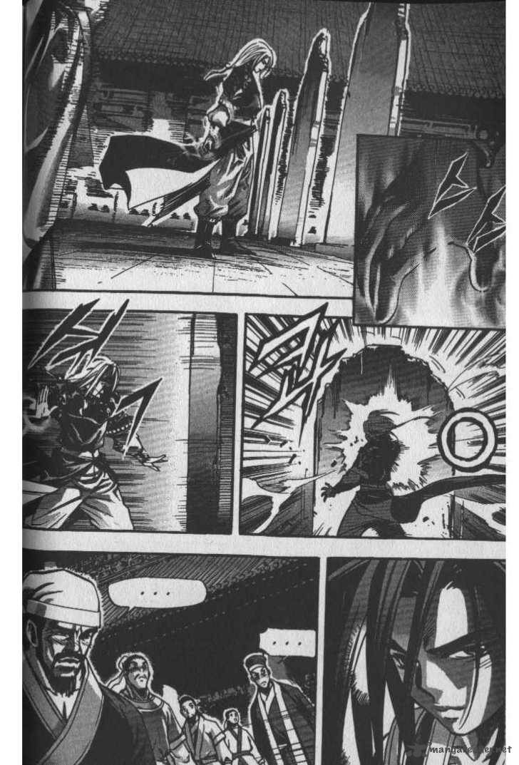 King Of Hell 24 4