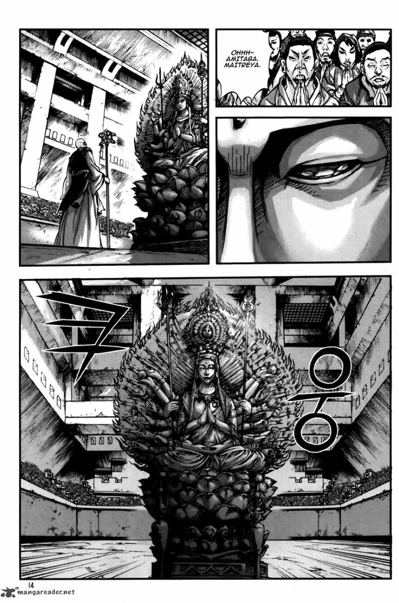 King Of Hell 240 12