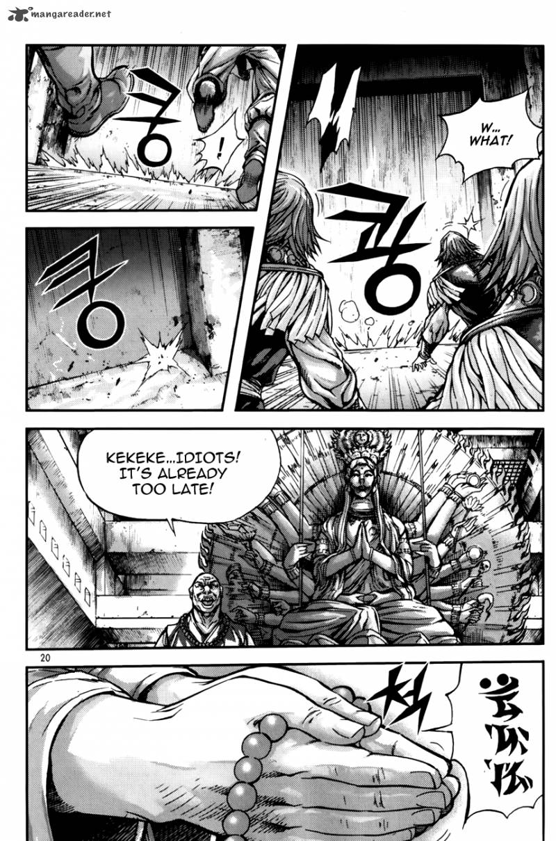 King Of Hell 240 18