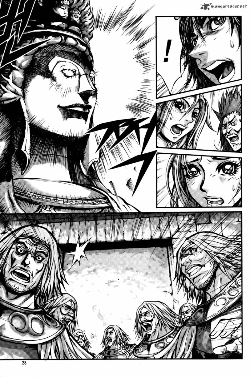 King Of Hell 241 2