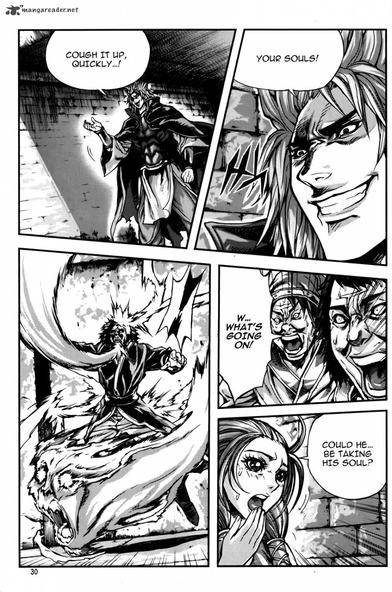 King Of Hell 241 4