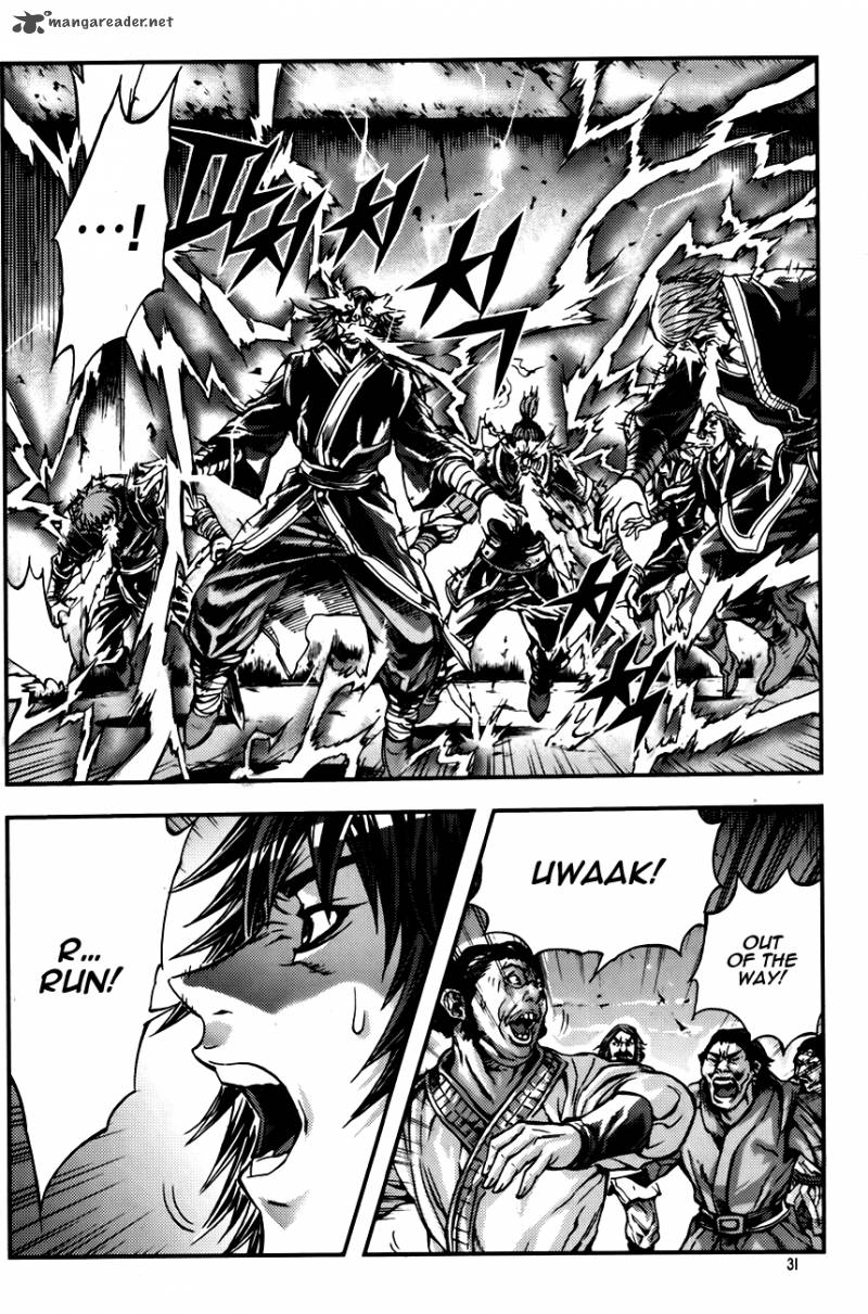 King Of Hell 241 5