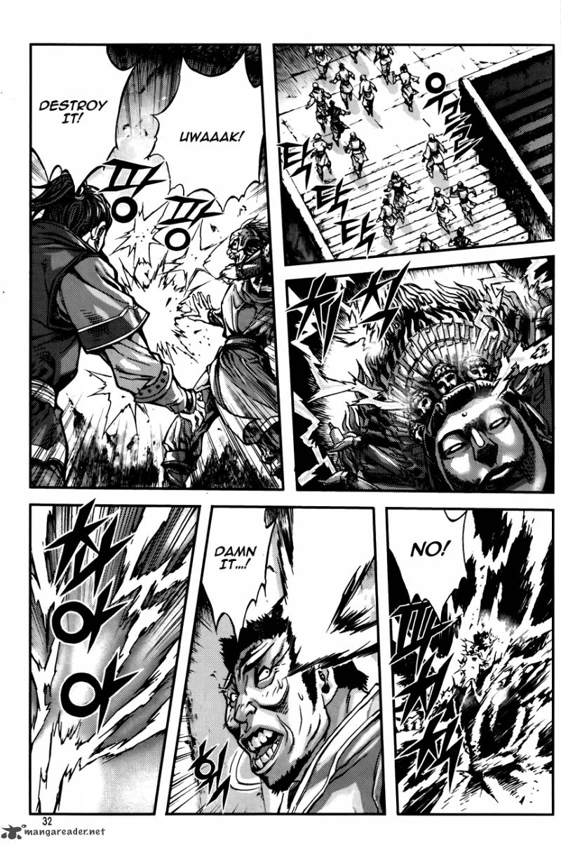 King Of Hell 241 6