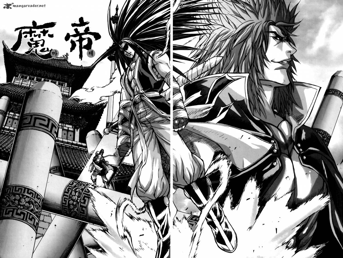 King Of Hell 242 1