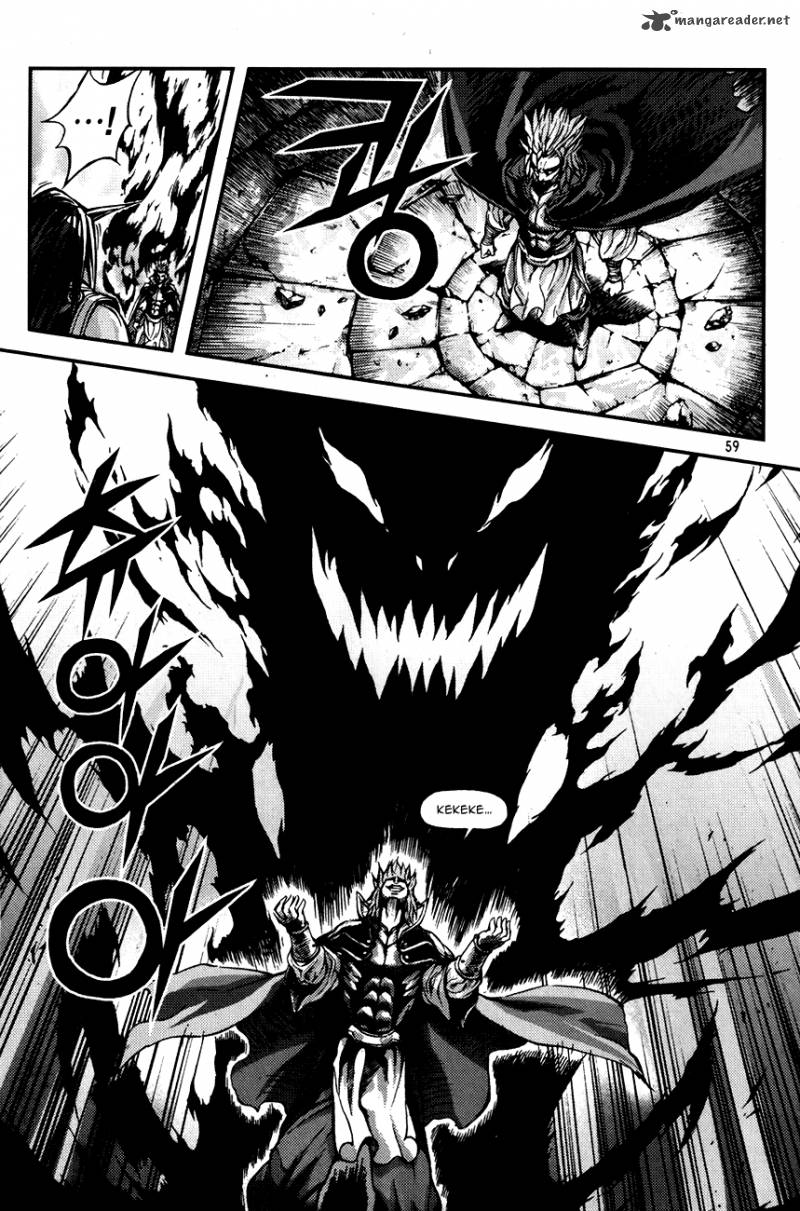 King Of Hell 242 11
