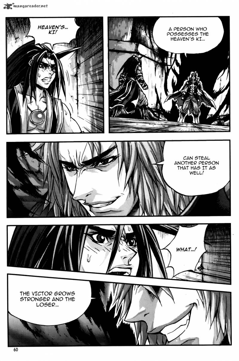 King Of Hell 242 12