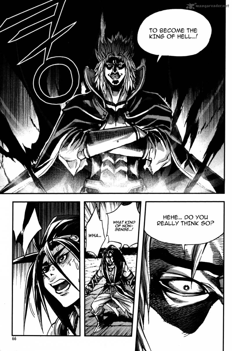 King Of Hell 242 18