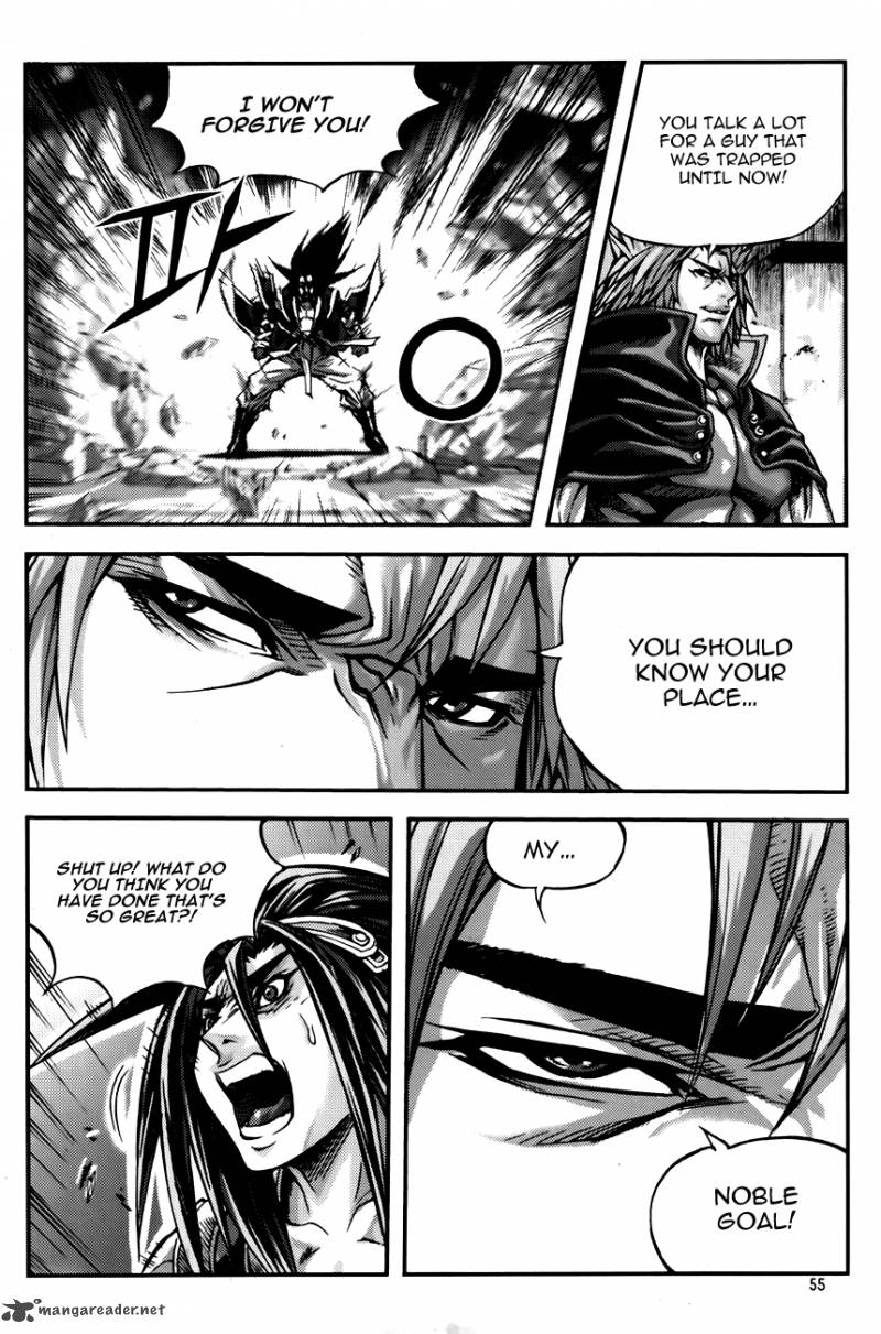 King Of Hell 242 7