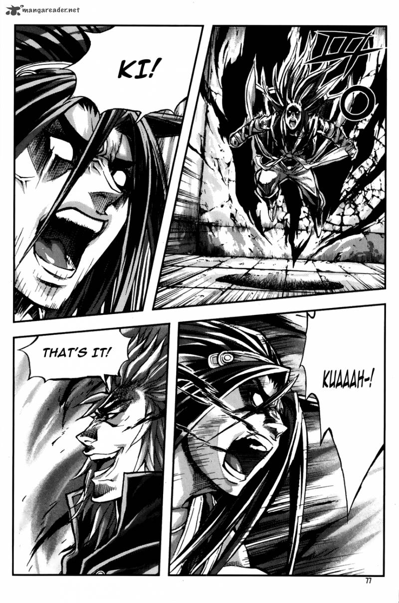 King Of Hell 243 11