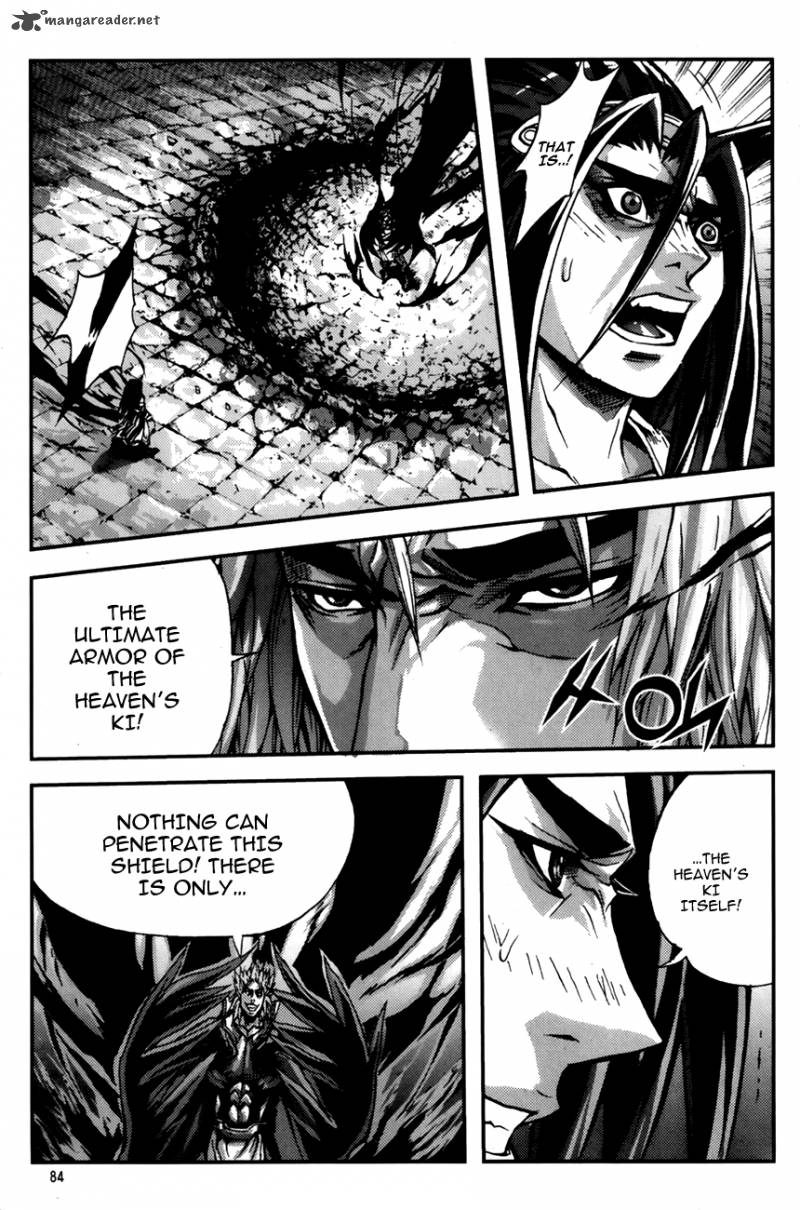 King Of Hell 243 18