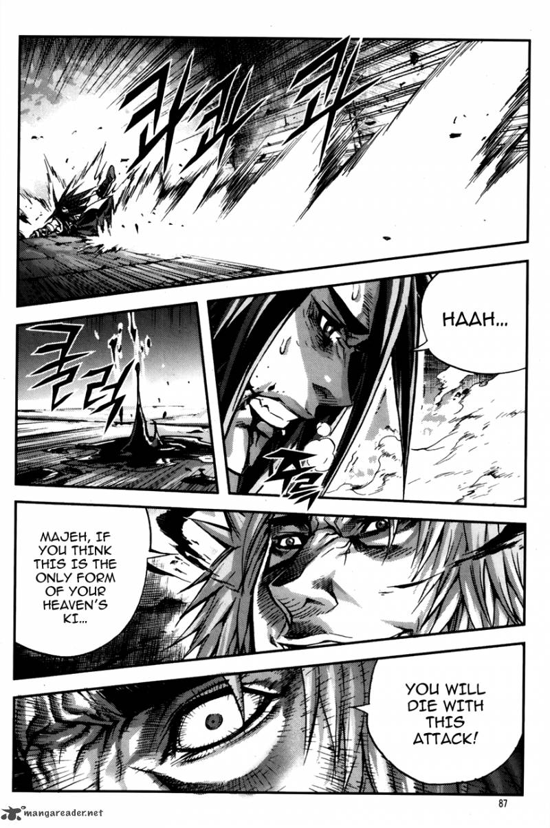 King Of Hell 243 21