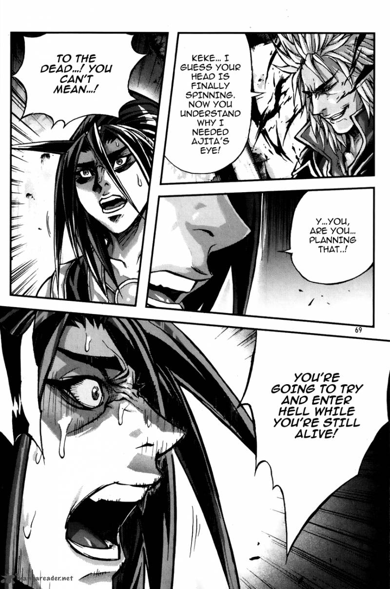 King Of Hell 243 3