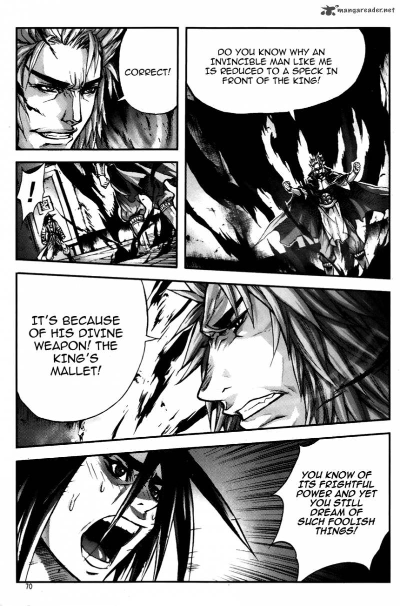 King Of Hell 243 4