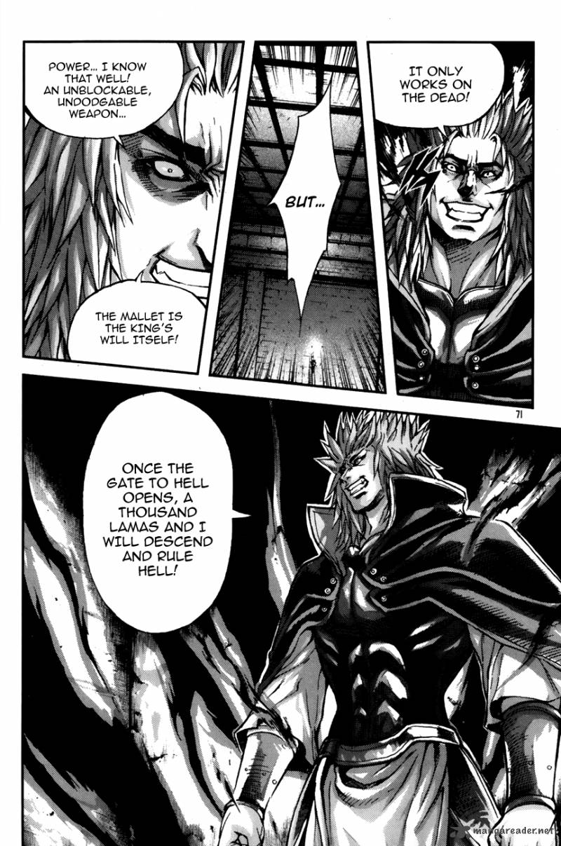 King Of Hell 243 5