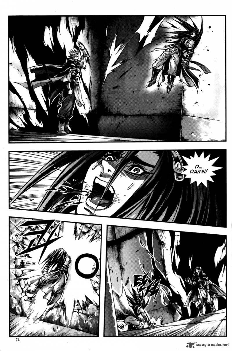 King Of Hell 243 8