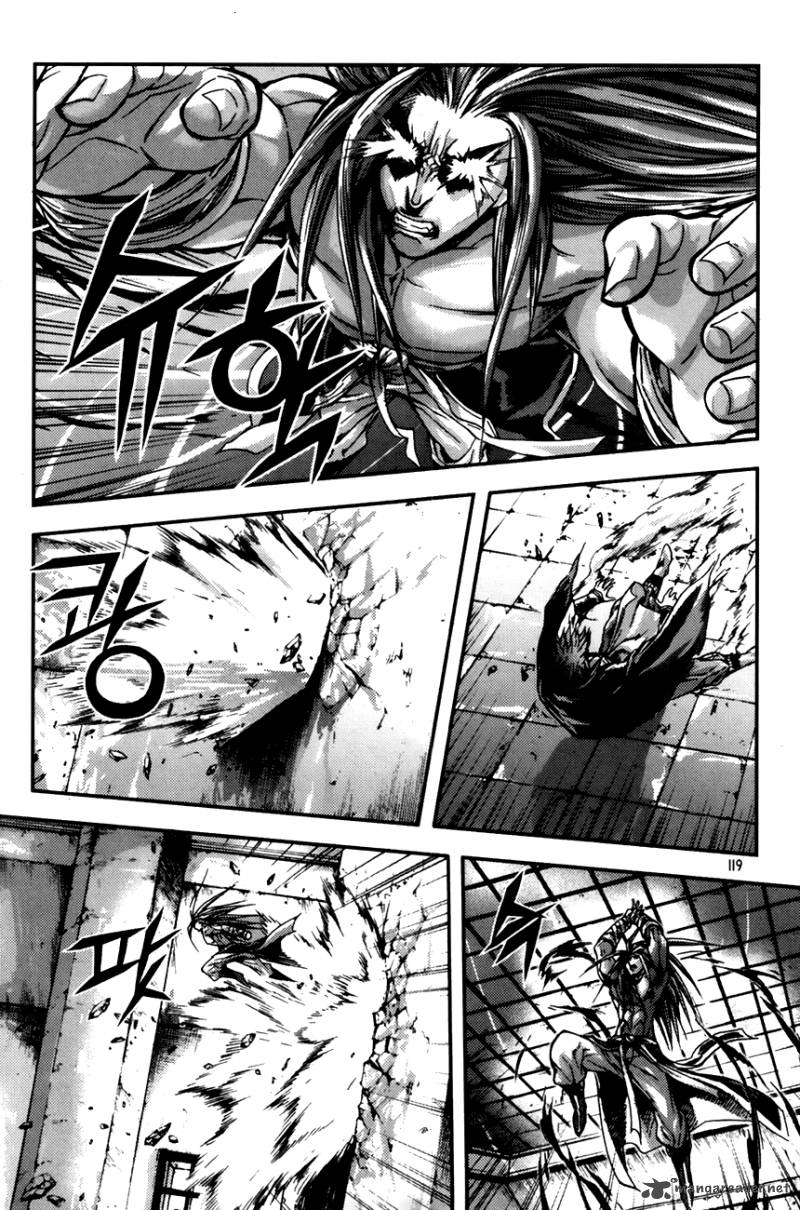 King Of Hell 245 12