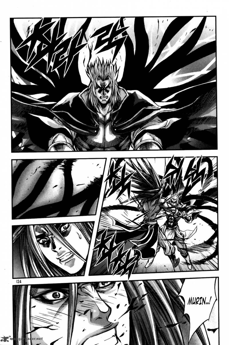 King Of Hell 245 17